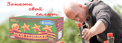 Организация фейерверк шоу Тихорецк